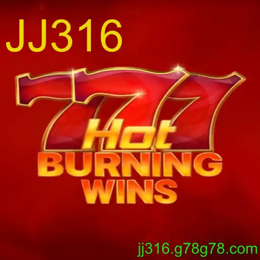 HotBurningWins